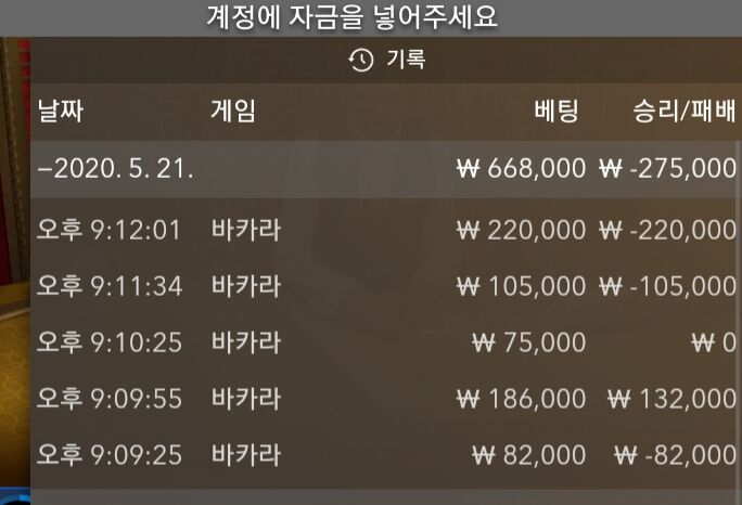 온라인카지노후기입니다(0)