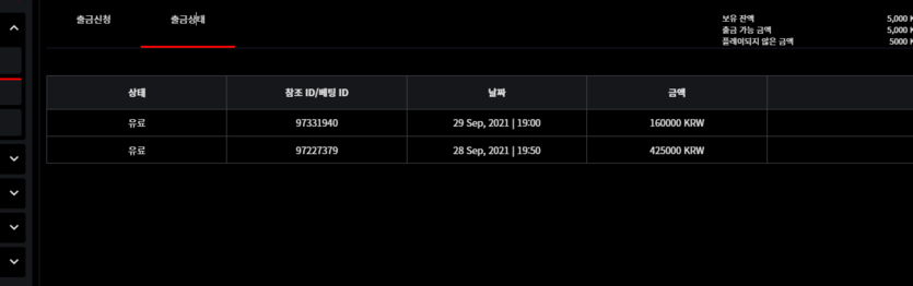 뱃무브후기(0)