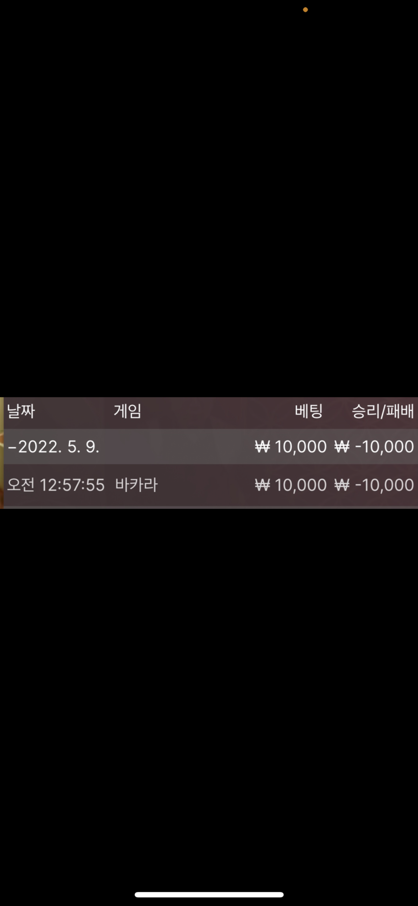 벳엔드 후기(0)