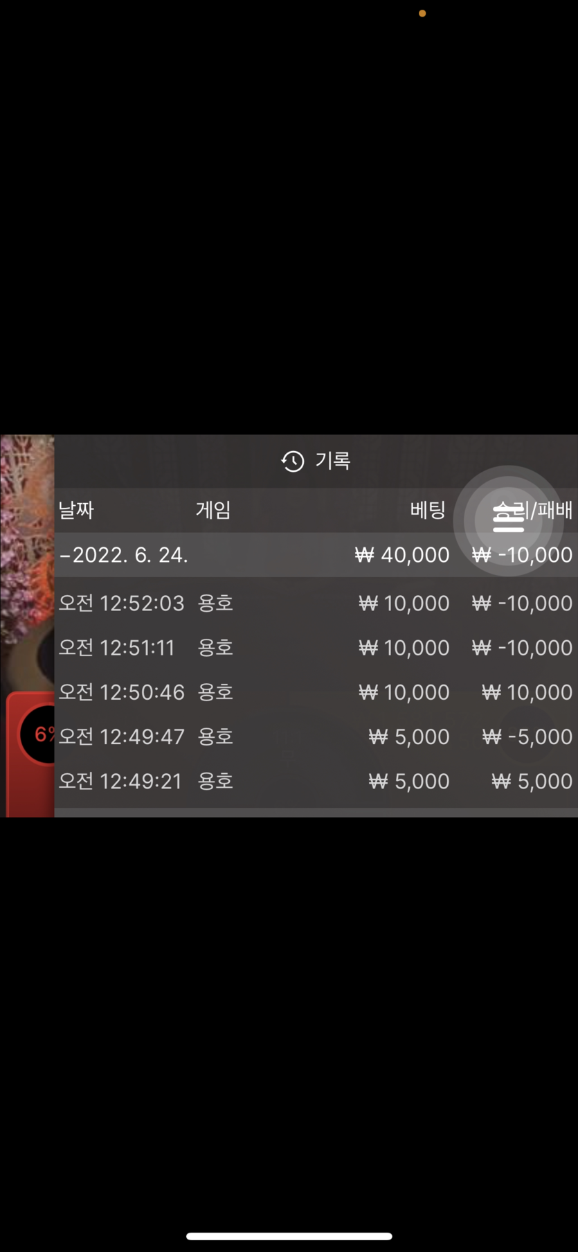 벳엔드후기(0)