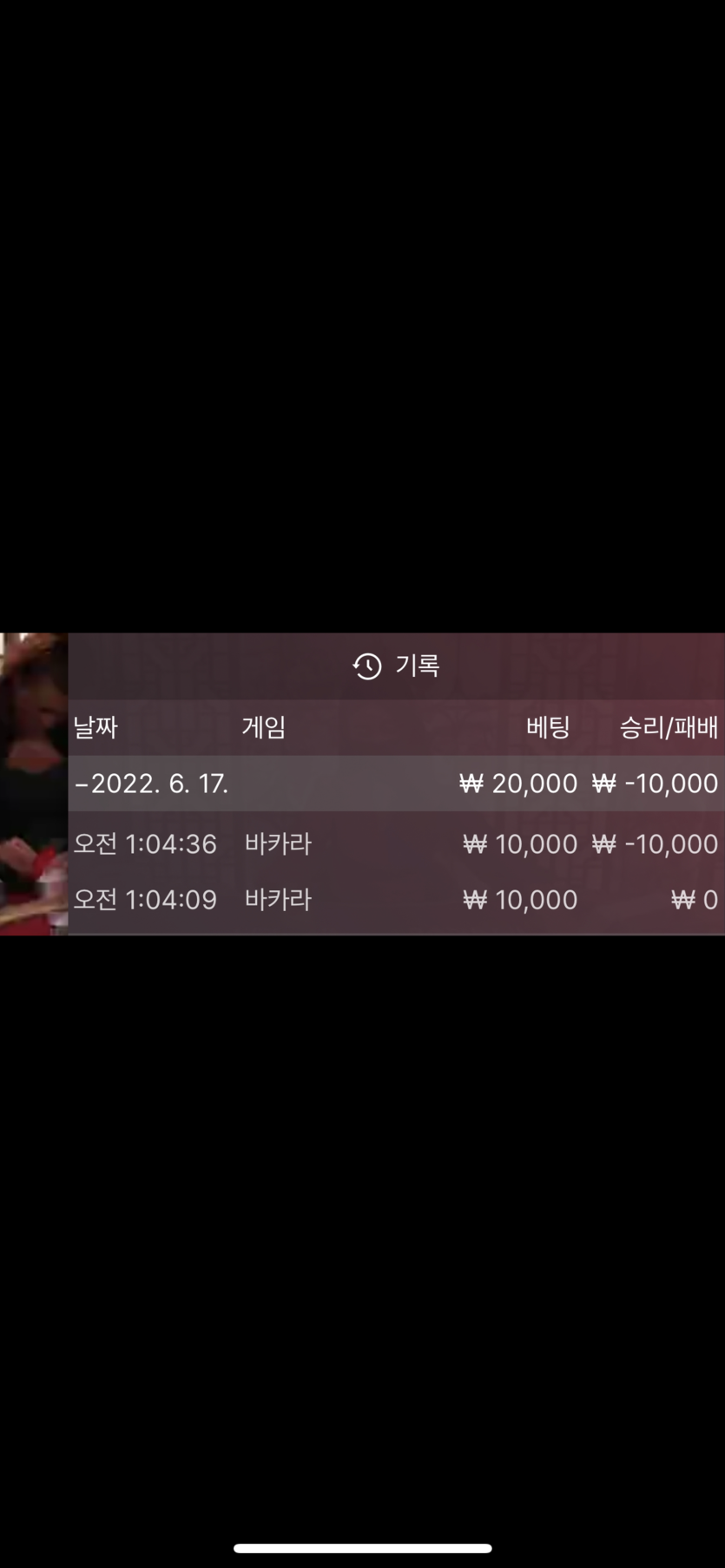 벳엔드 후기(0)