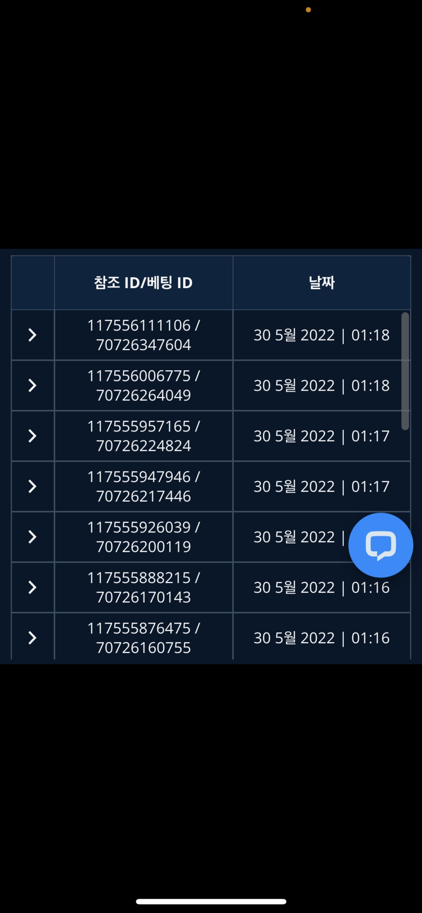 뱃엔드 후기(0)
