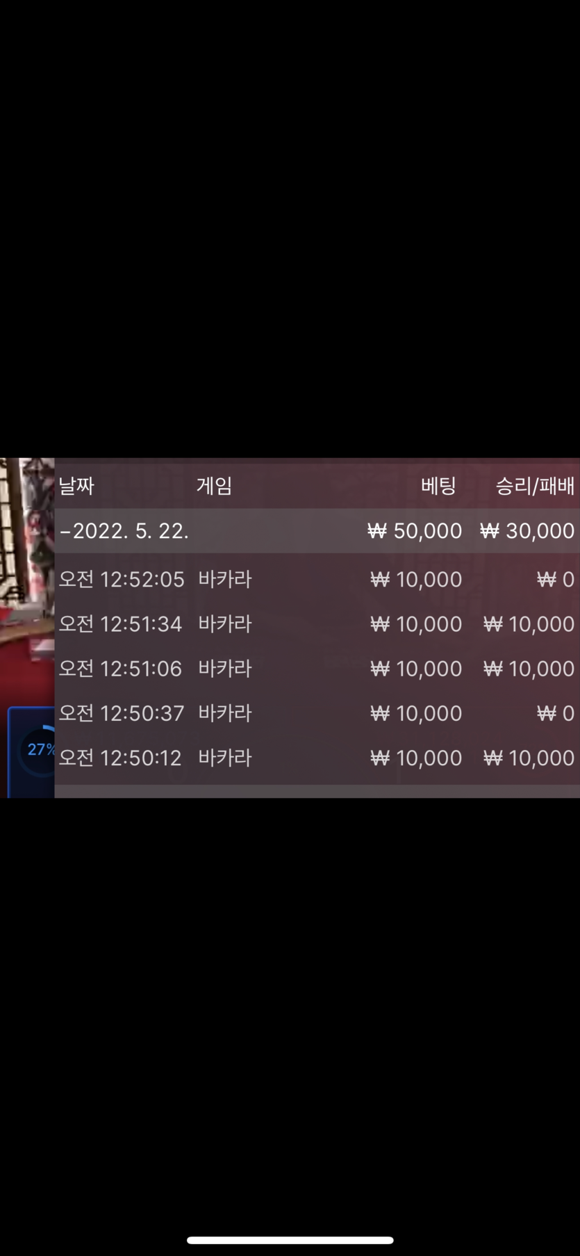 벳엔드 후기(0)