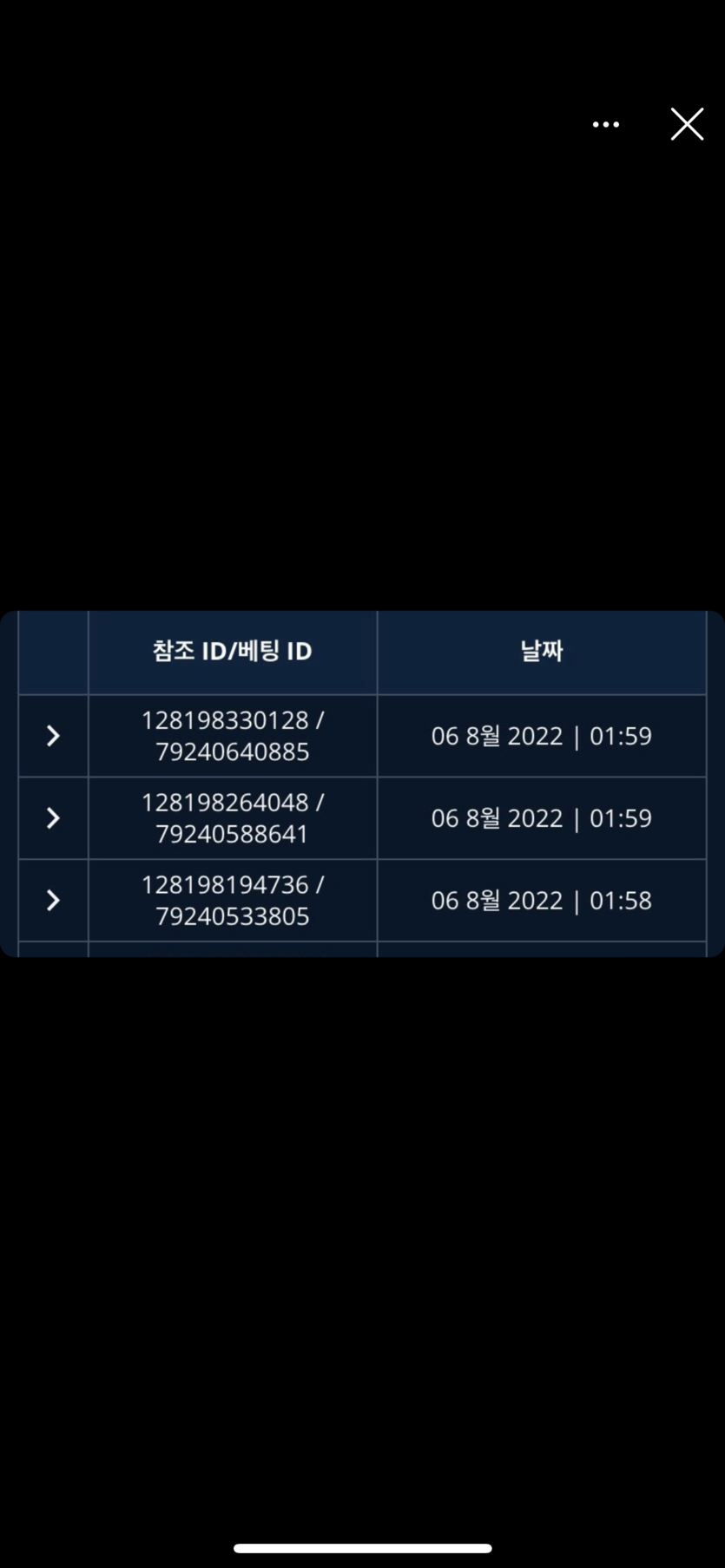 벳엔드 후기(0)