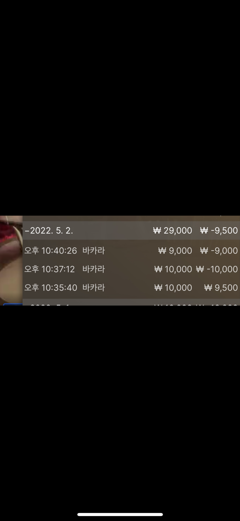 벳엔드 후기(0)