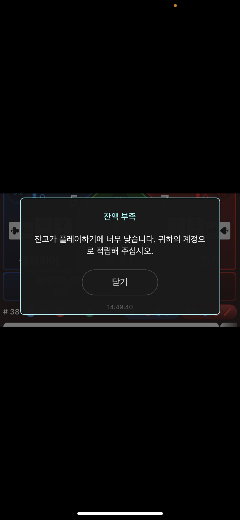 벳엔드 후기(0)