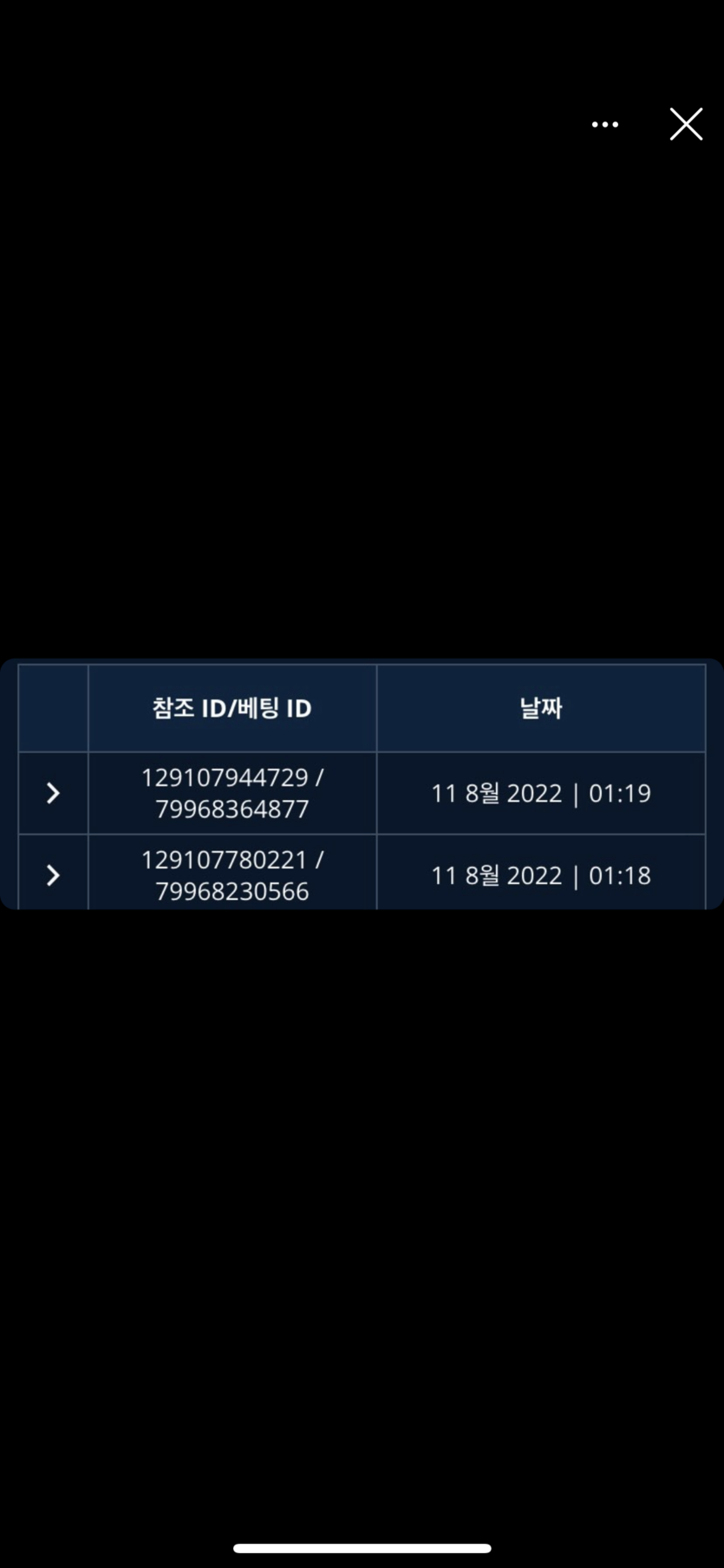 벳엔드 후기(0)
