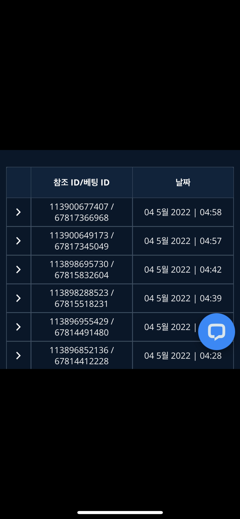 벳엔드 후기(0)