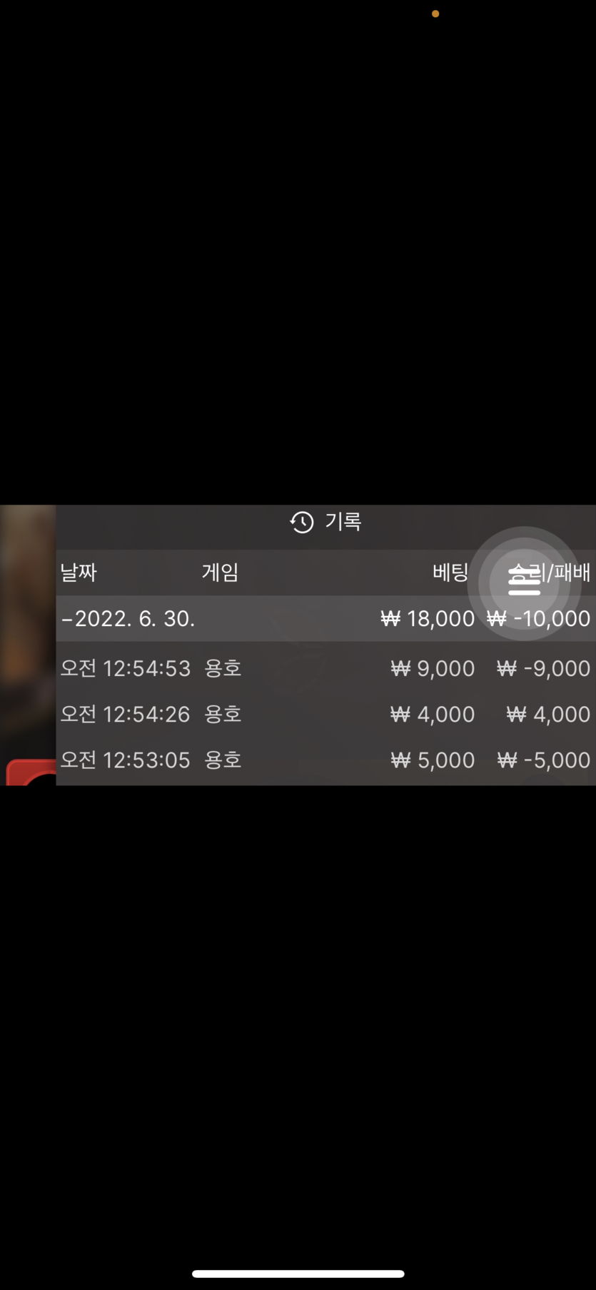 벳엔드 후기(0)