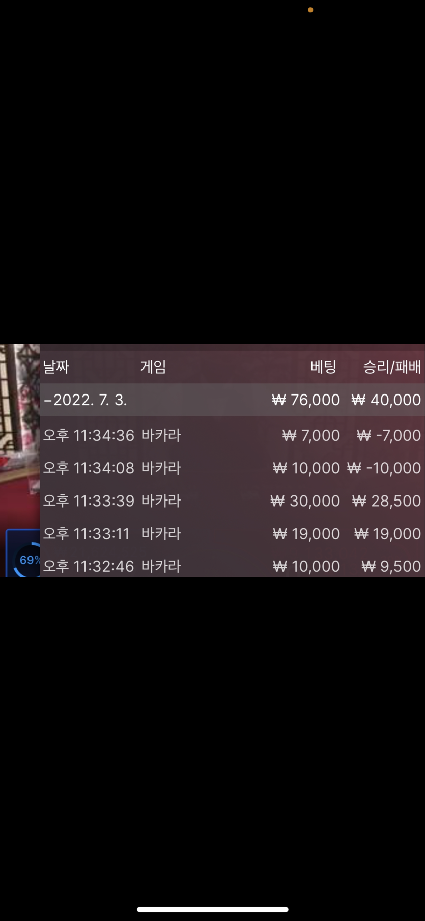 벳엔드 후기(0)