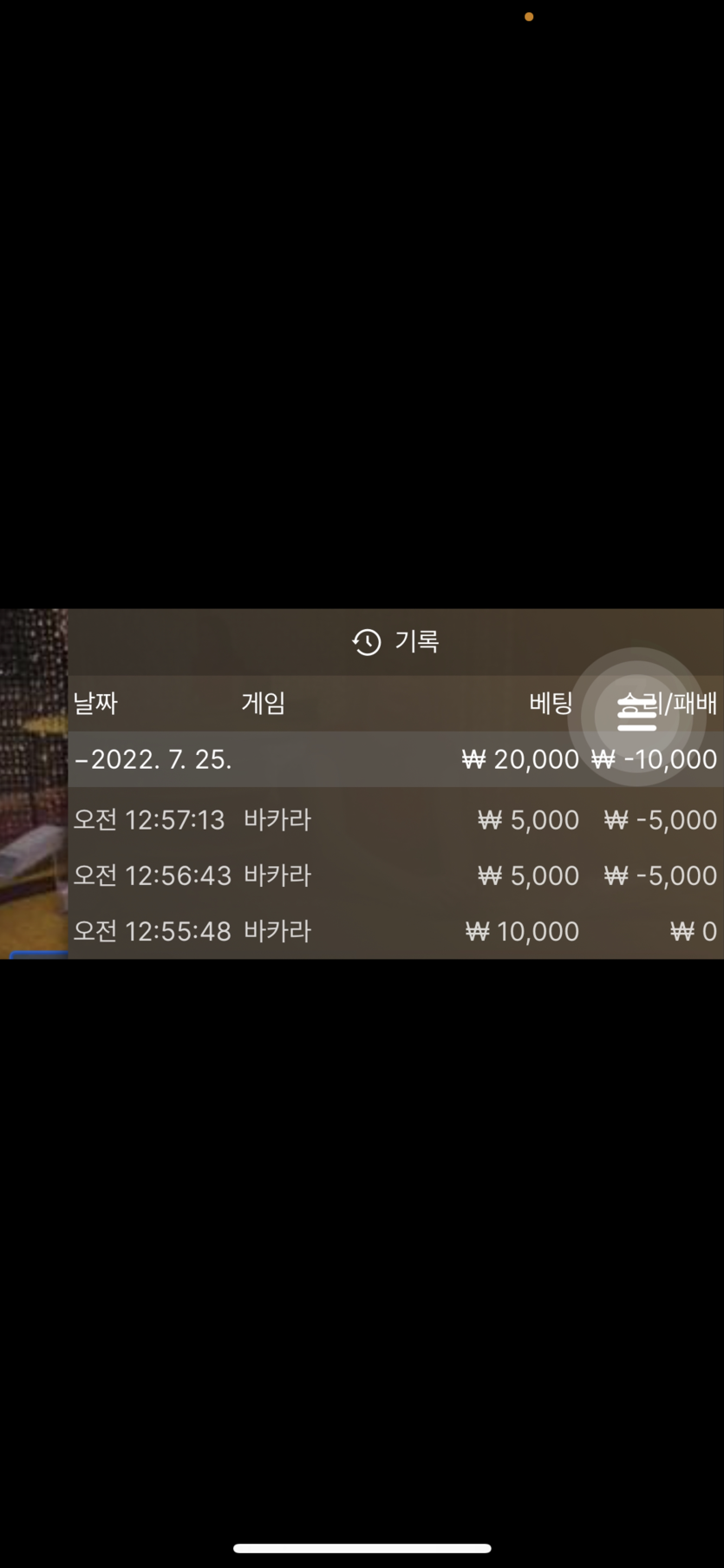 벳엔드 후기(0)