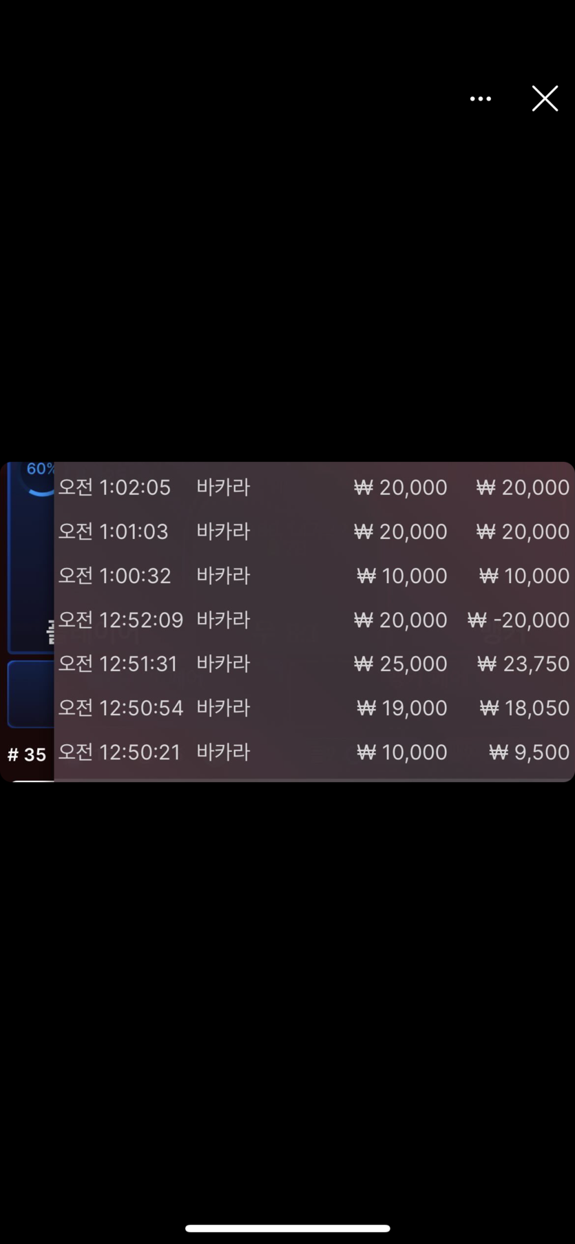 벳엔드 후기(0)