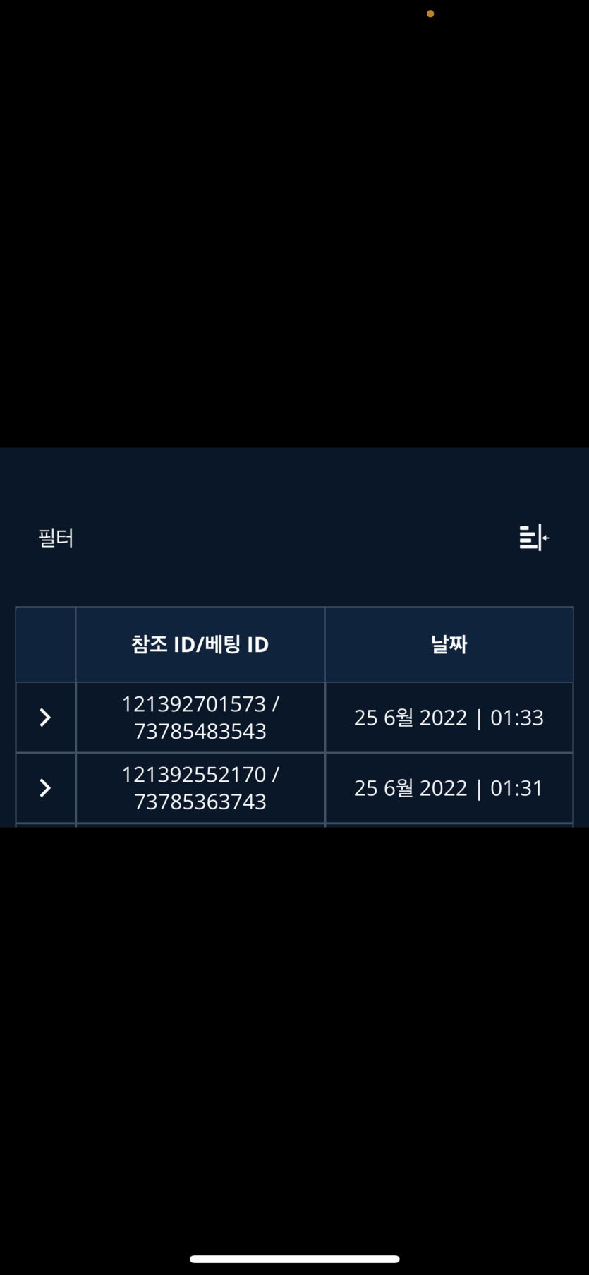 벳엔드 후기(0)