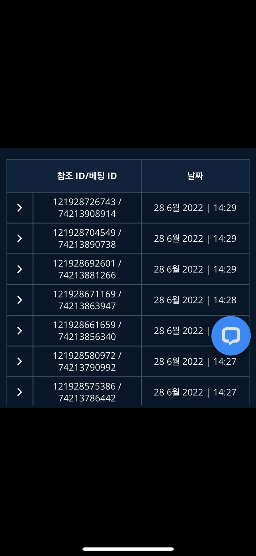 벳엔드 후기(0)