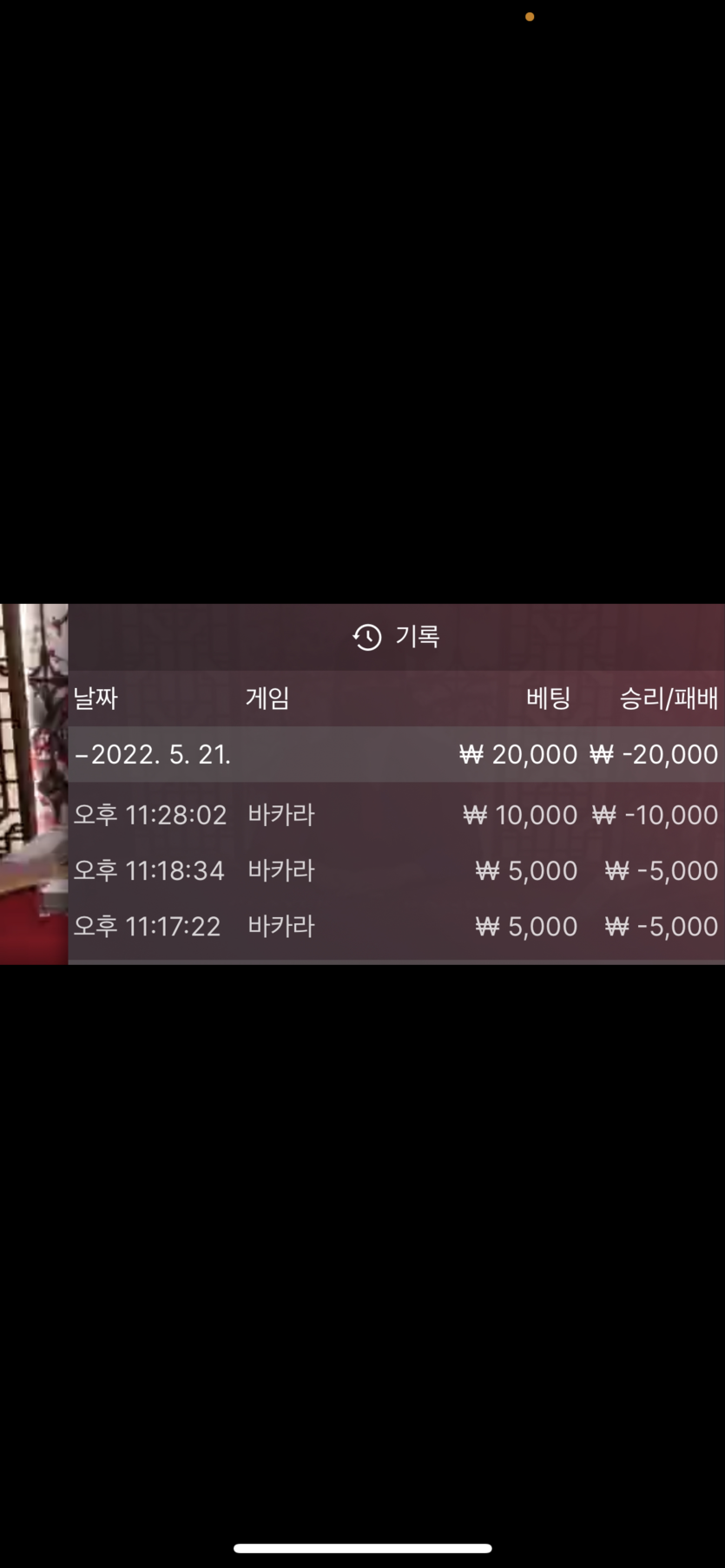 벳엔드 후기(0)