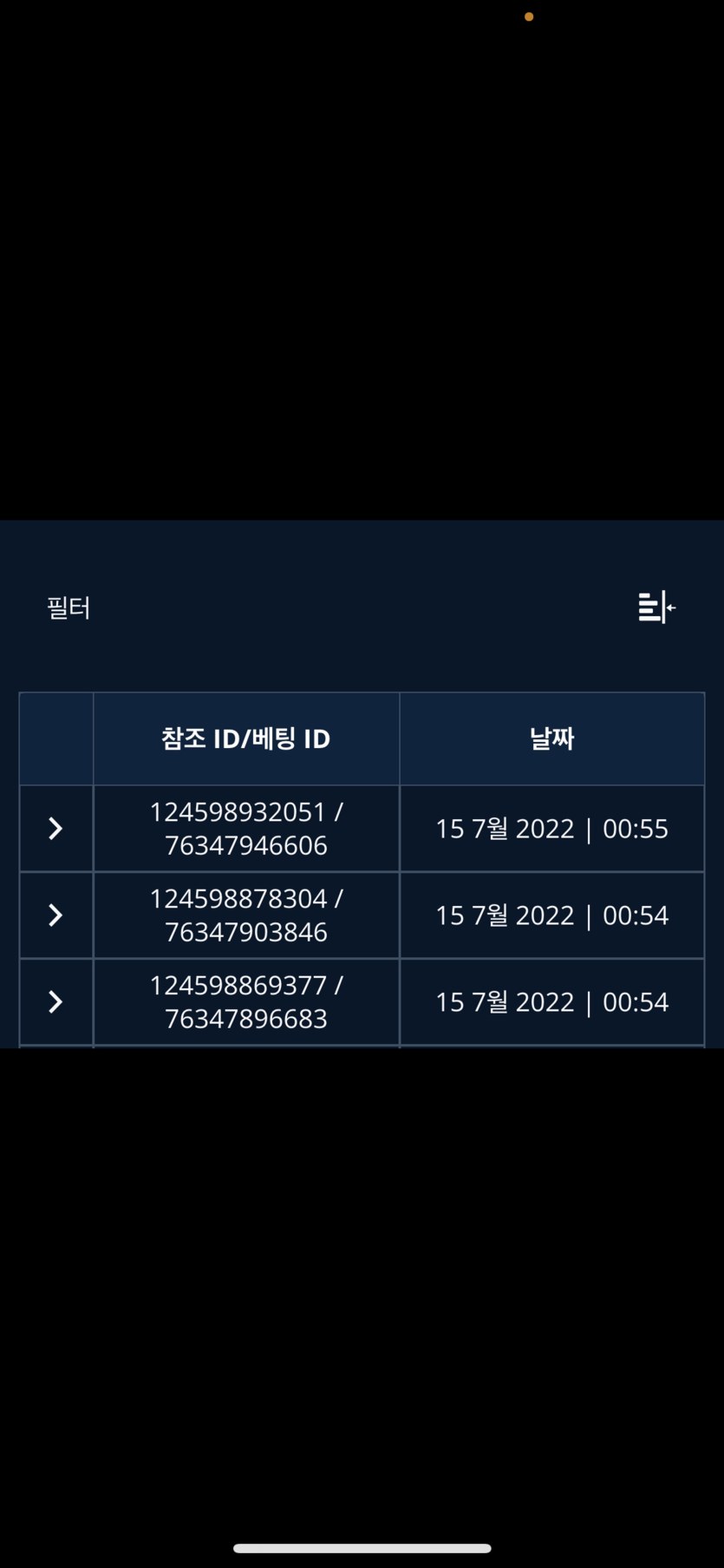 벳엔드 후기(0)