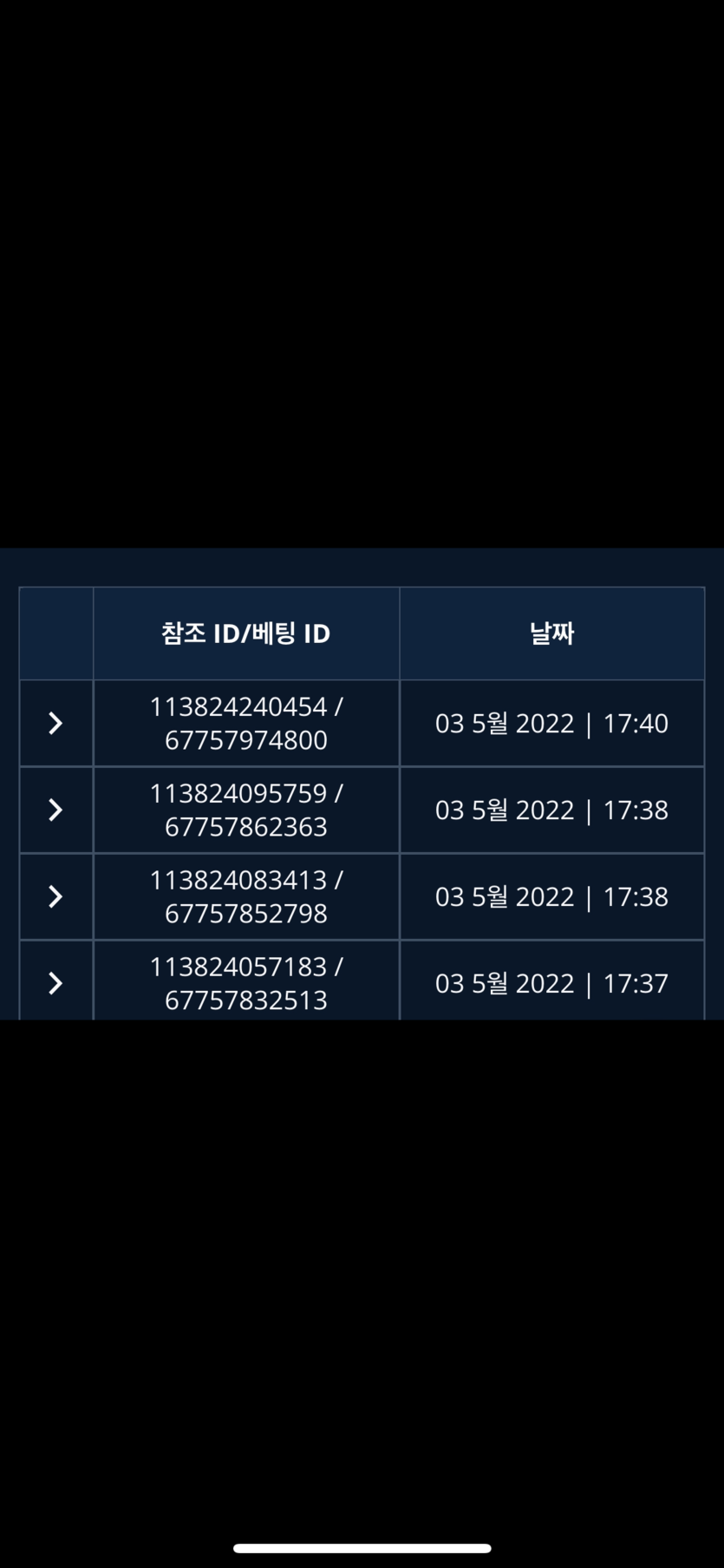 벳엔드 후기(0)