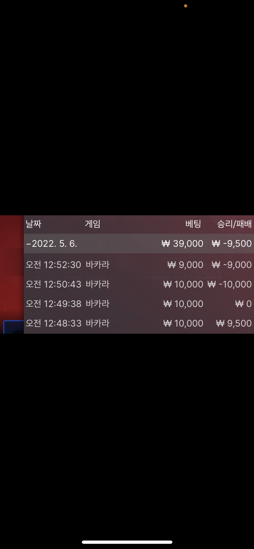 벳엔드 후기(0)