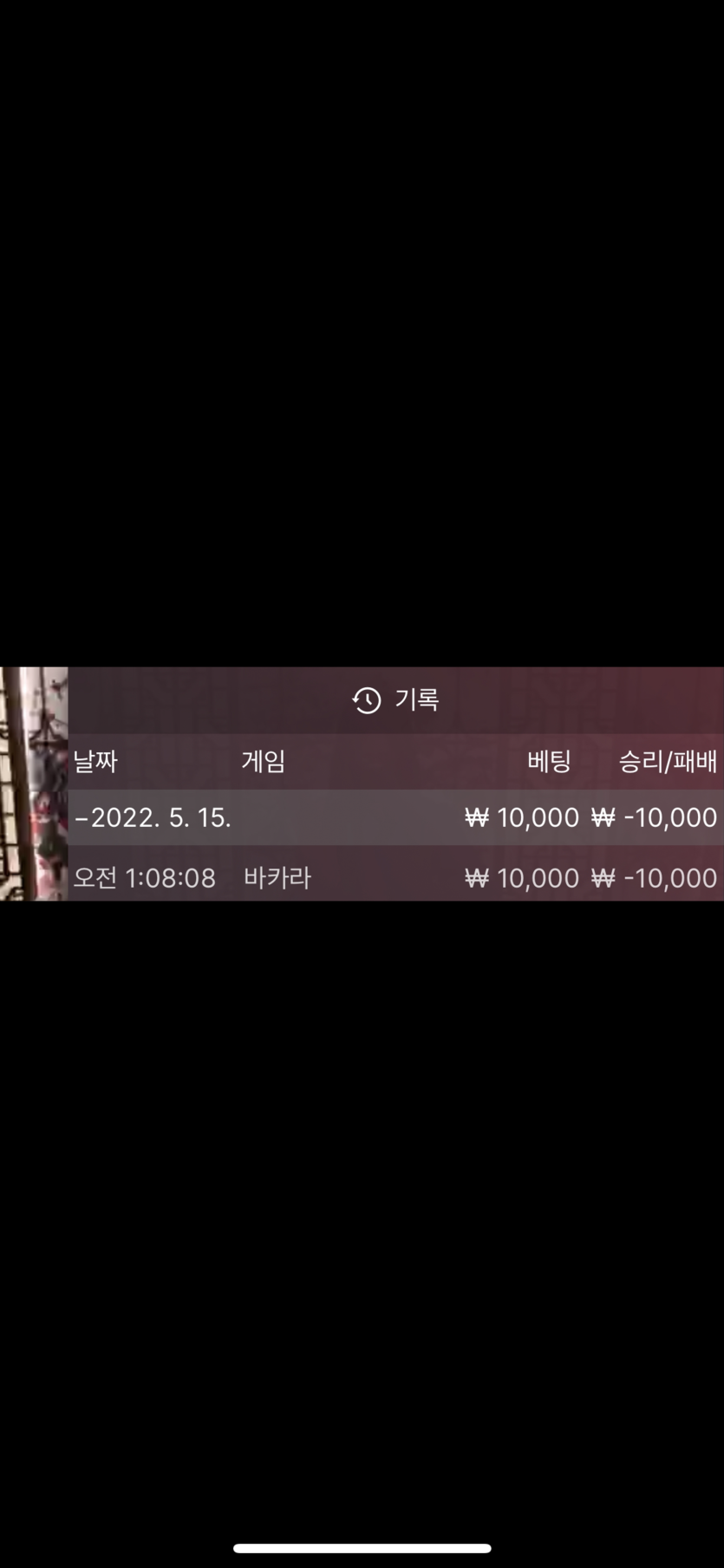 벳엔드 후기(0)