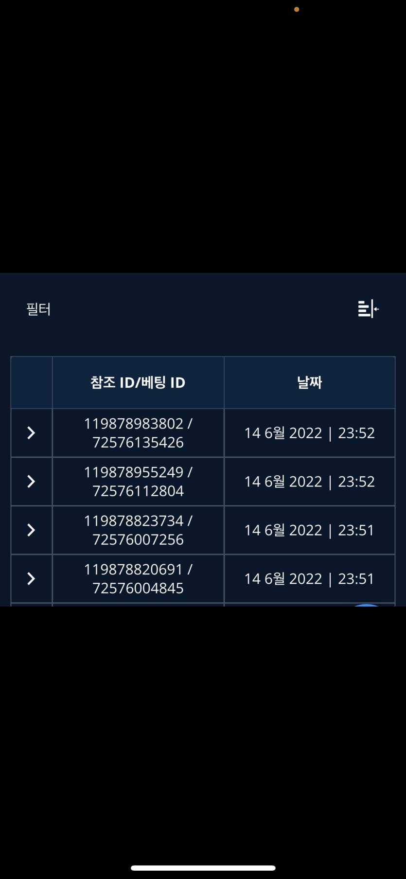 벳엔드 후기(0)