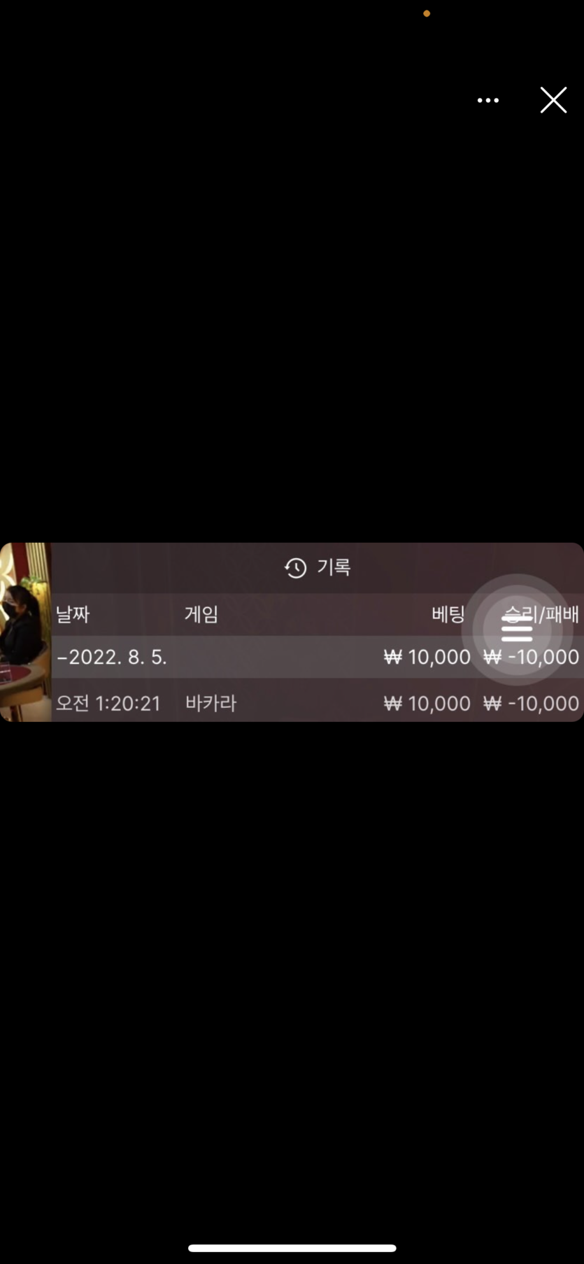벳엔드 후기(0)
