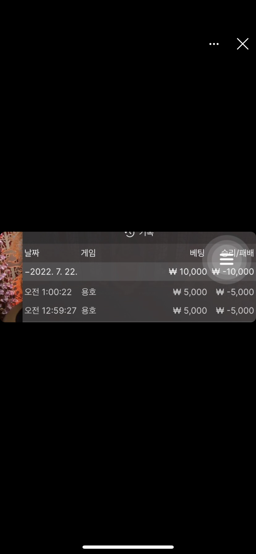 벳엔드 후기(0)