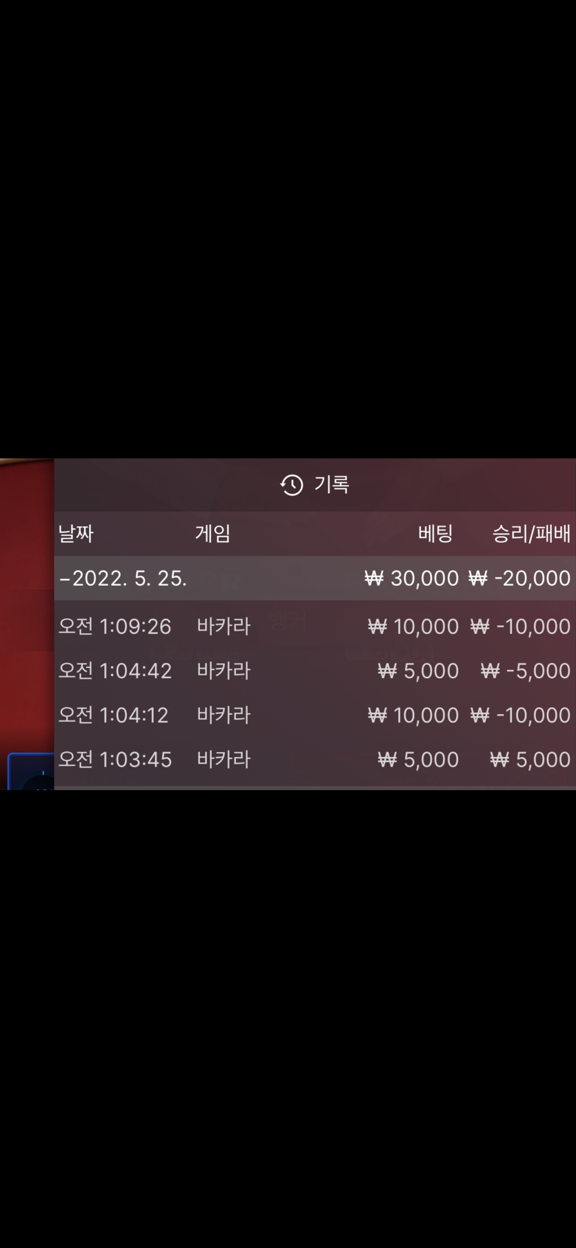 벳엔드 후기(0)
