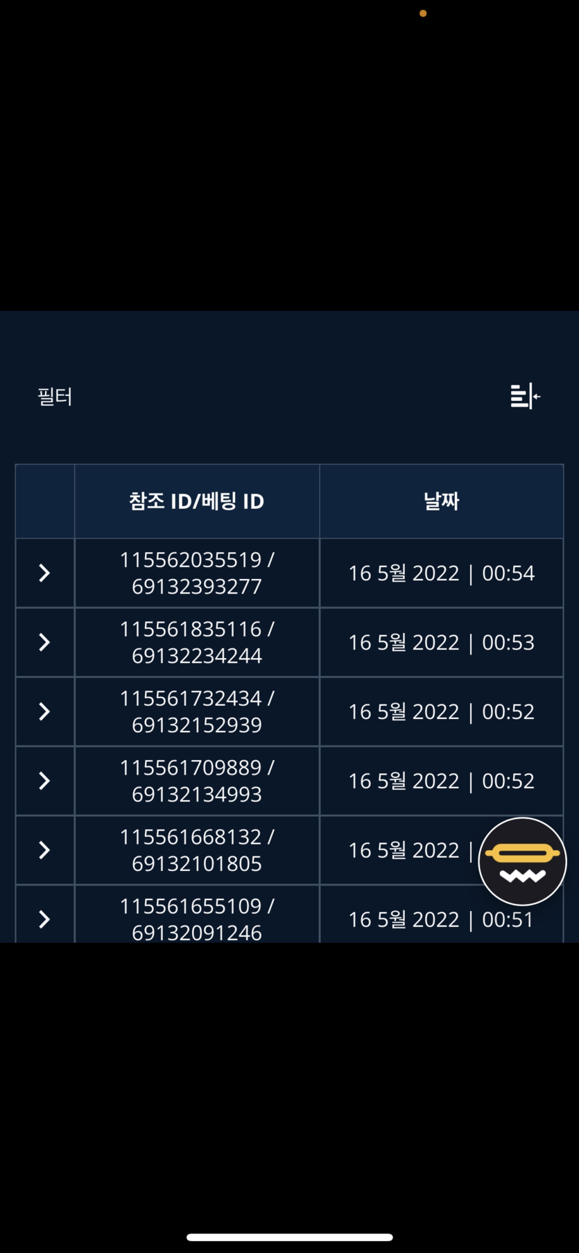 벳엔드 후기(0)