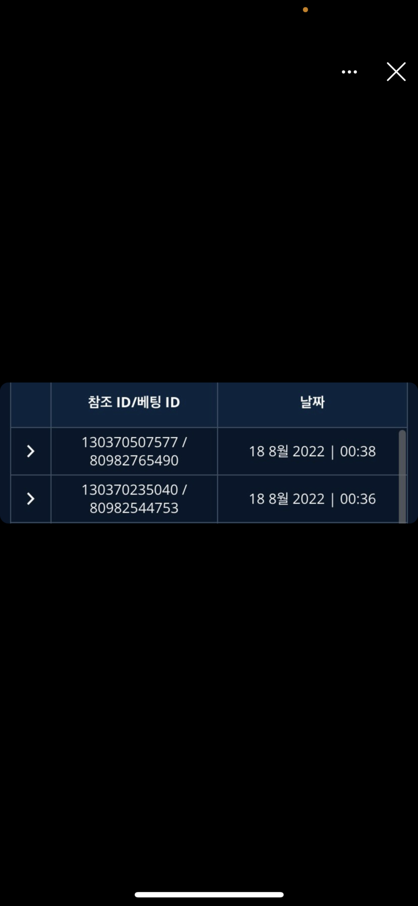 벳엔드 후기(0)