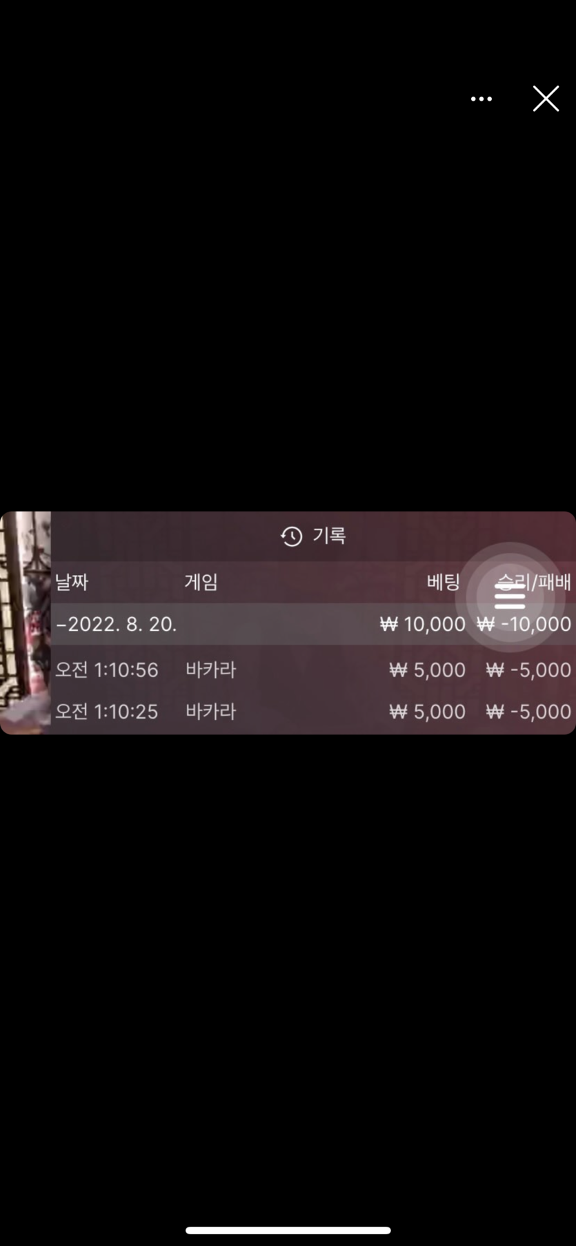 벳엔드 후기(0)
