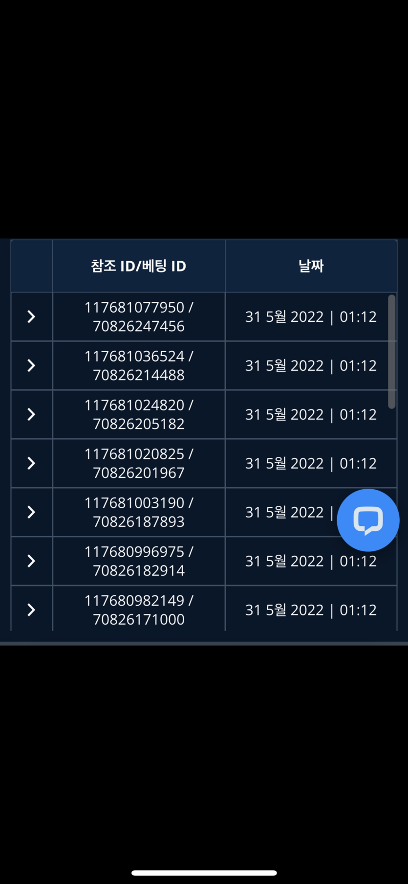 벳엔드후기(0)