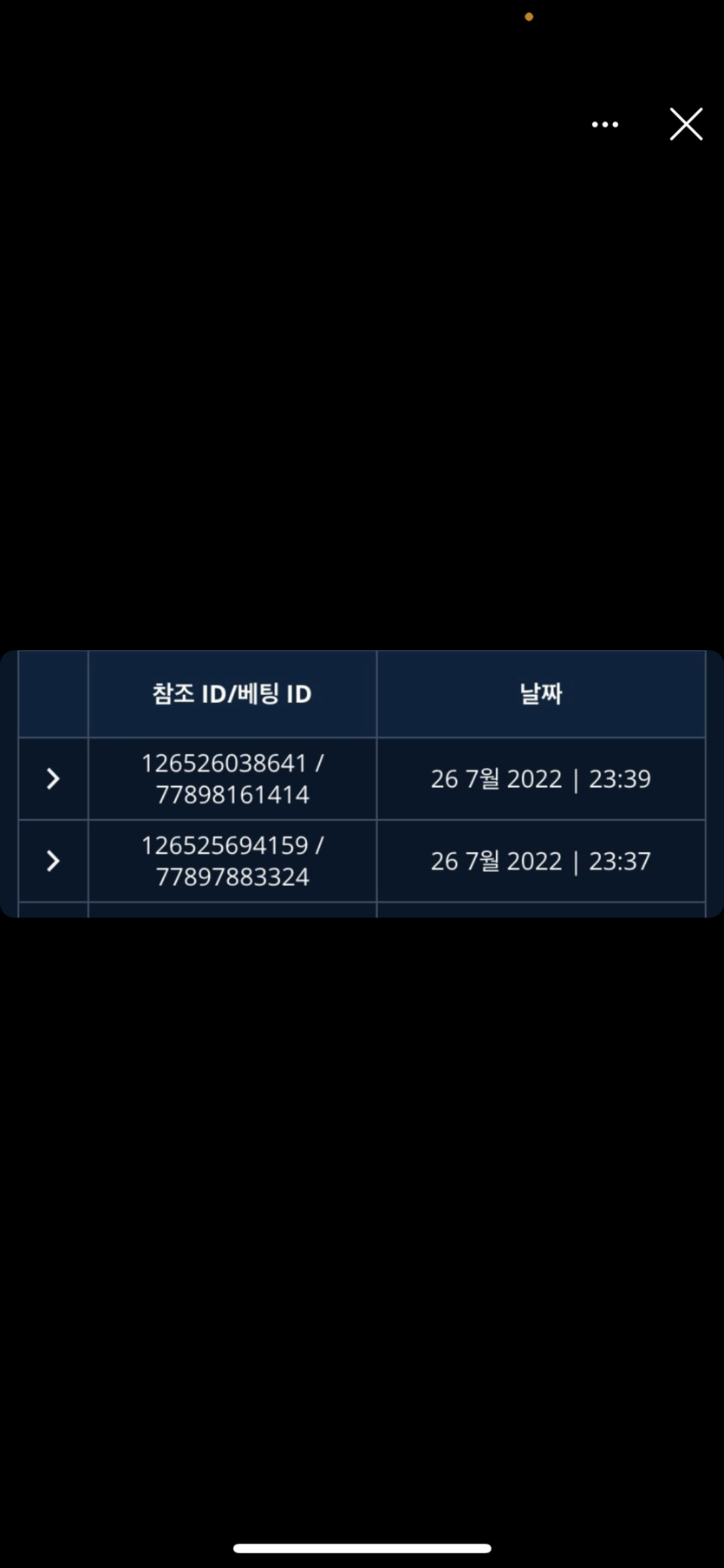 벳엔드 후기(0)