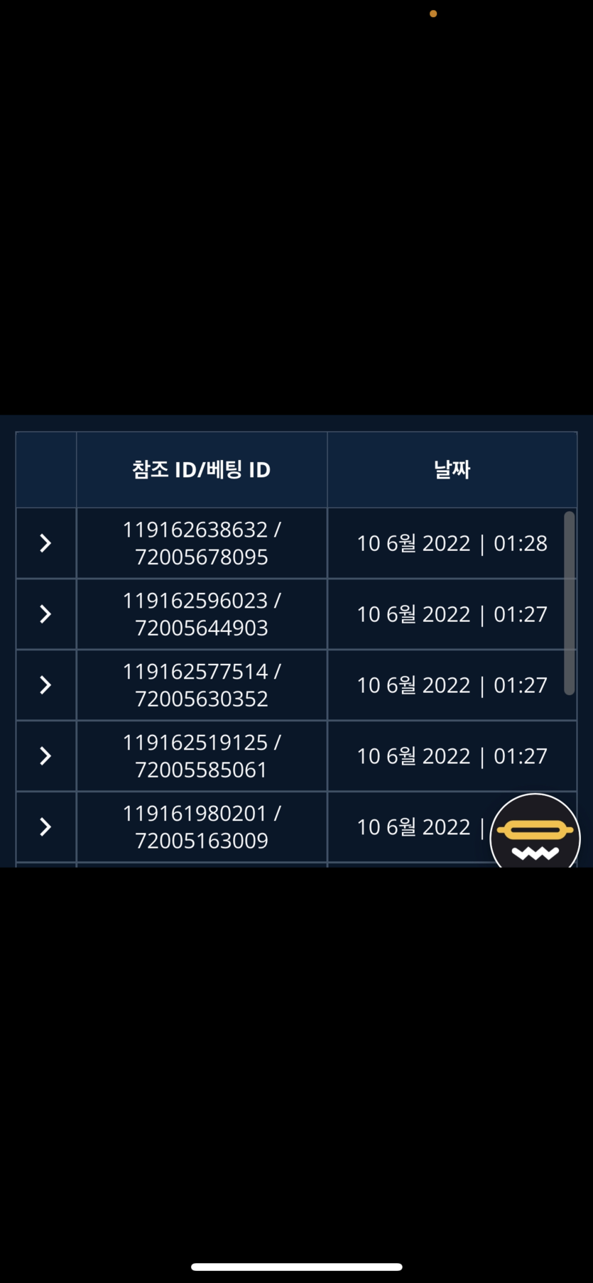 벳엔드 후기(0)