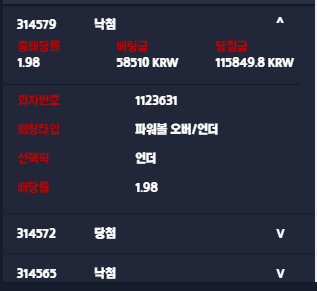 벳무브 후기글(0)