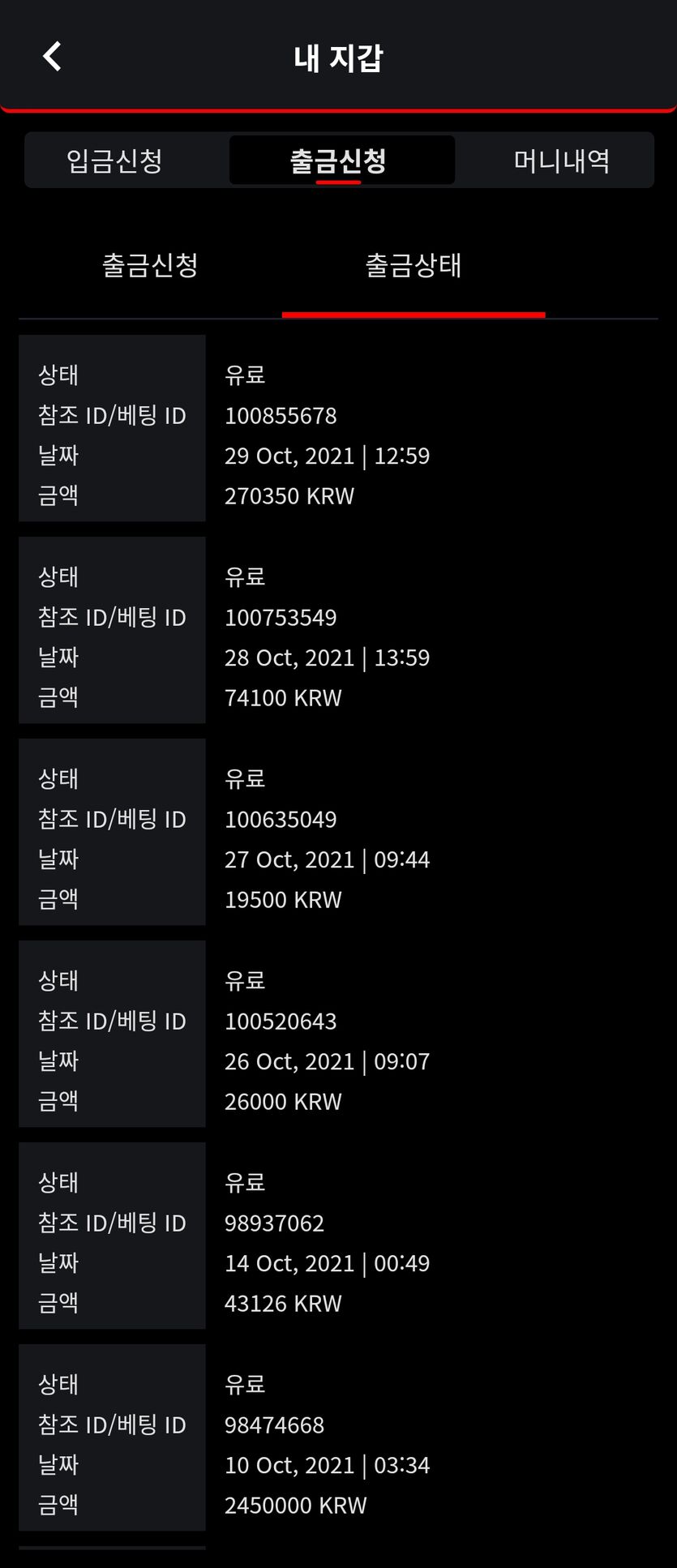 뱃무브 후기글(0)
