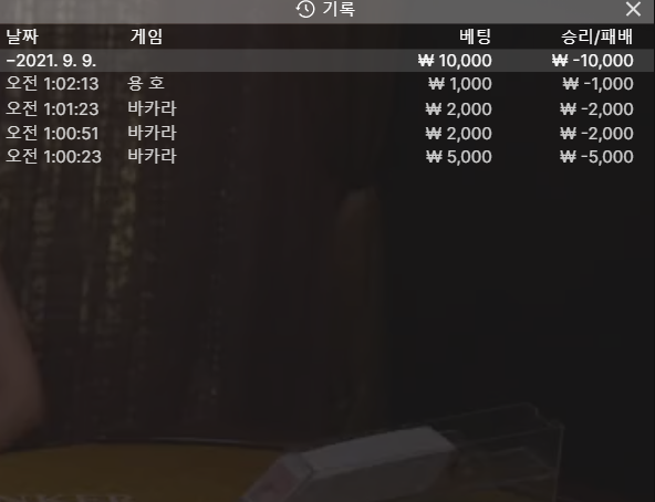 벳무브(0)