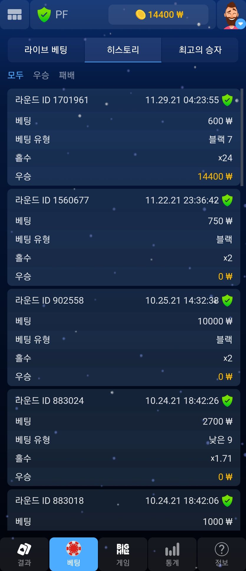 벳무브 후기글(0)