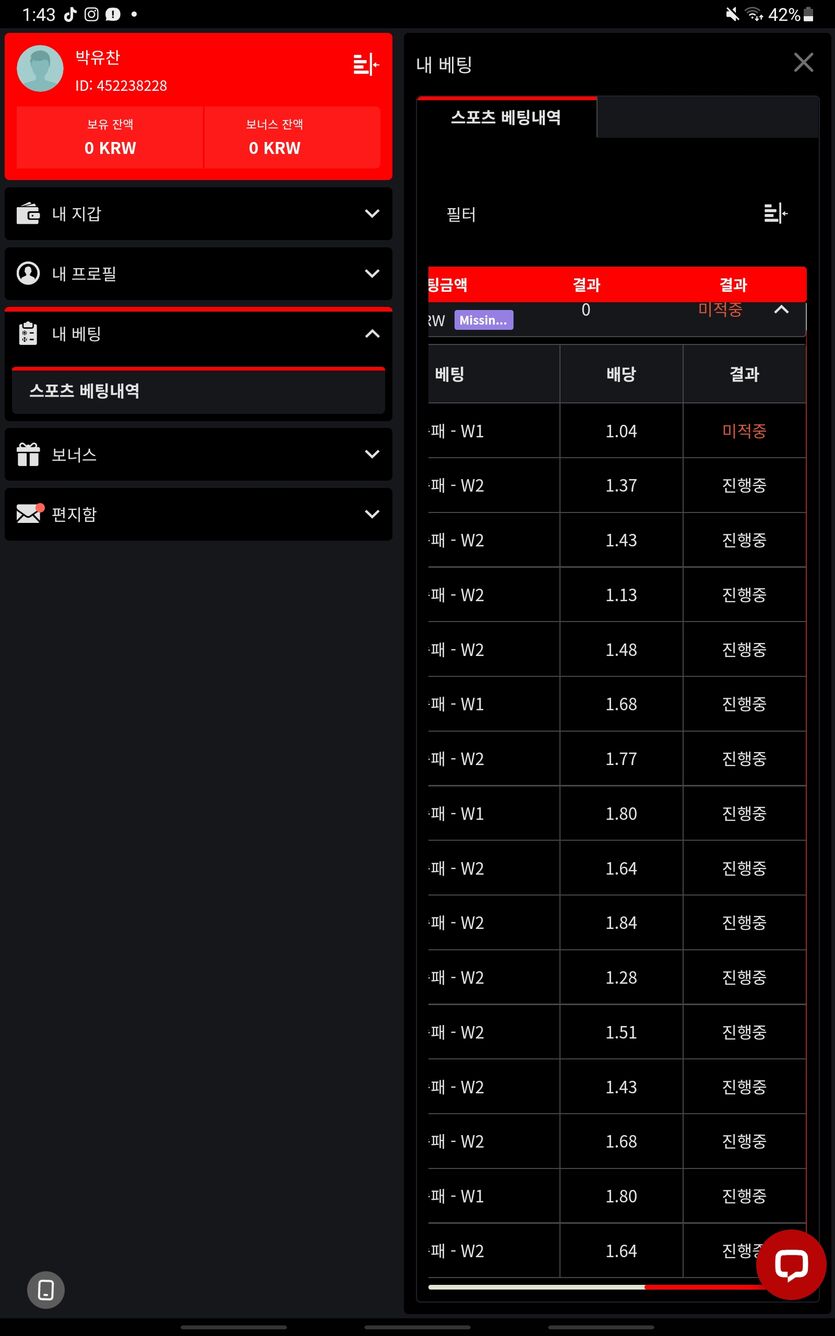 벳무브 후기(0)