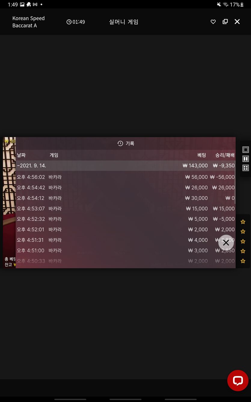 벳무브 후기(0)