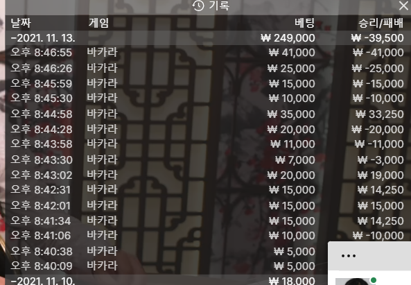 뱃무브 후기글(0)