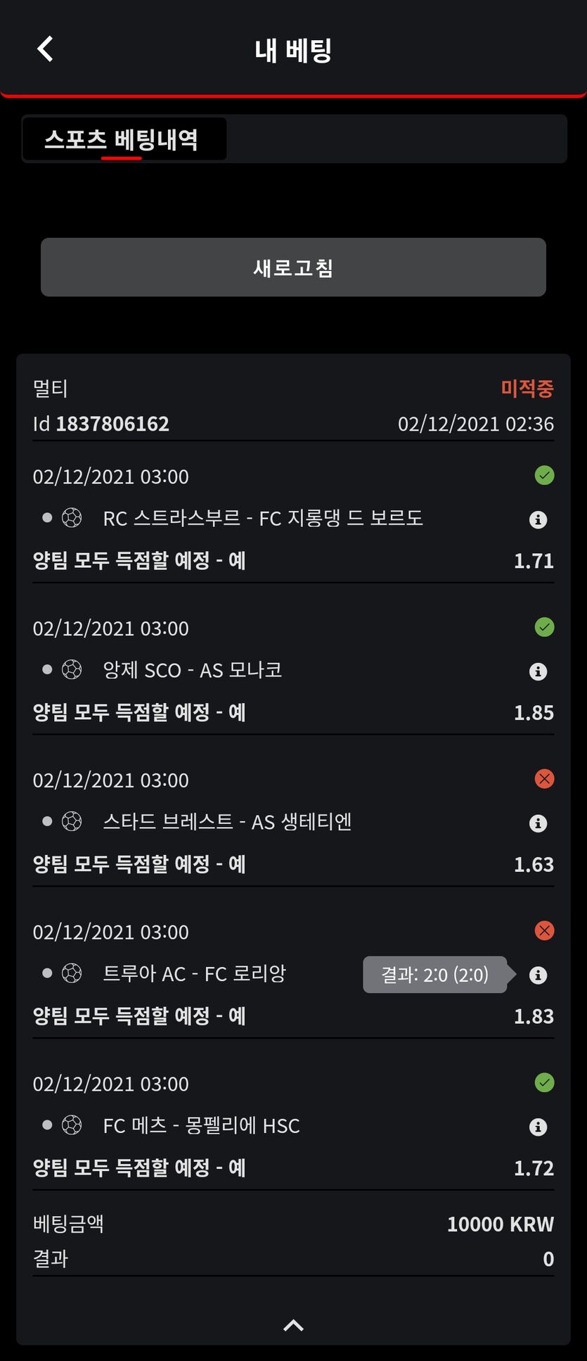 벳무브 후기글(0)