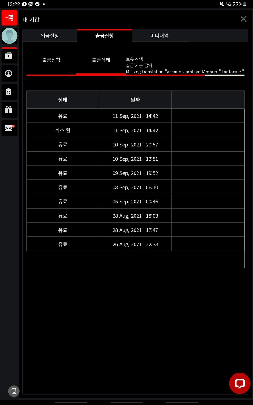 벳무브 후기(0)