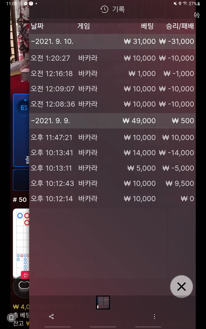벳무브 후기(0)
