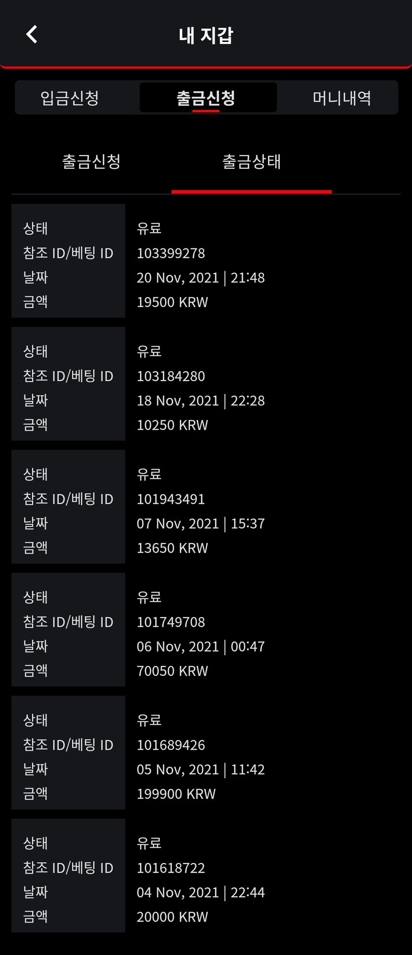 뱃무브 후기(0)