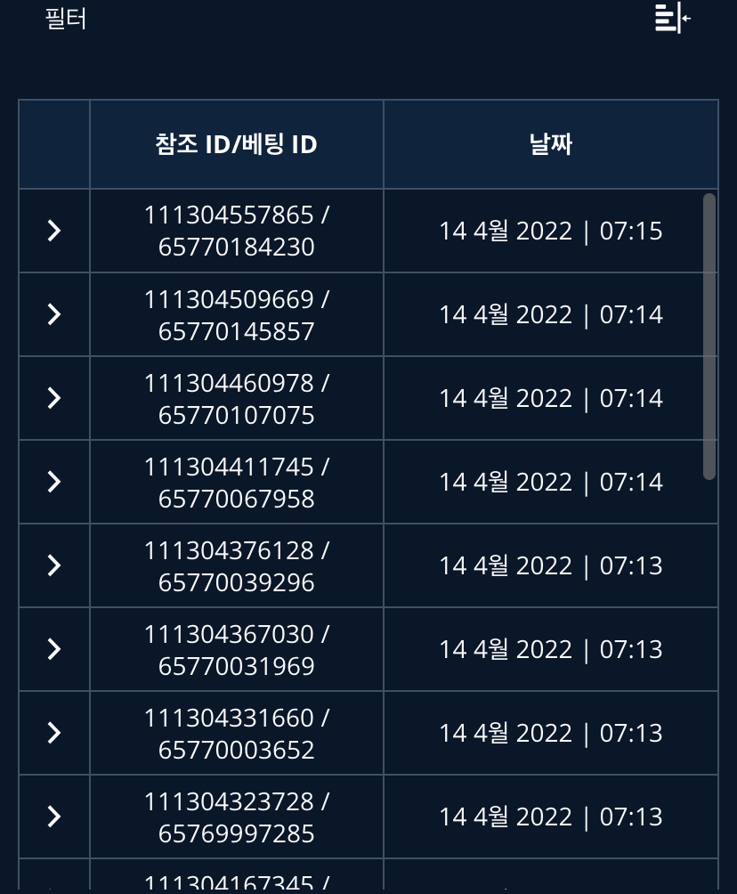 벳엔드(0)
