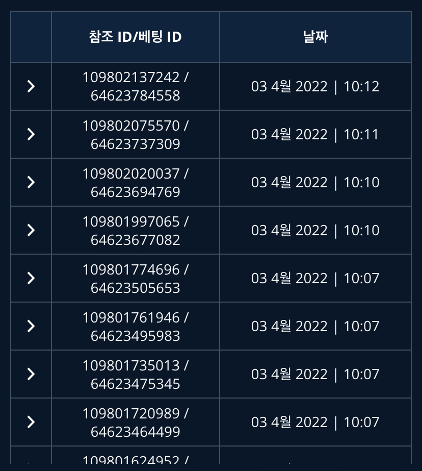 벳엔드(0)