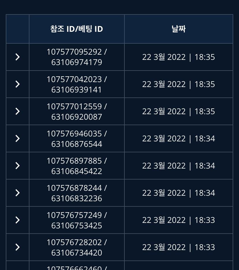 벳엔드(0)