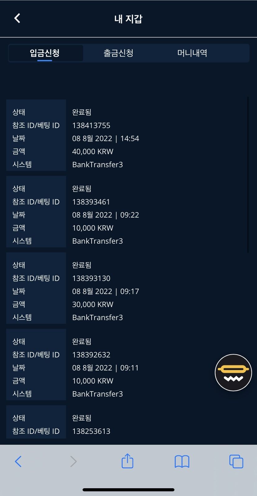 벳엔드후기(0)
