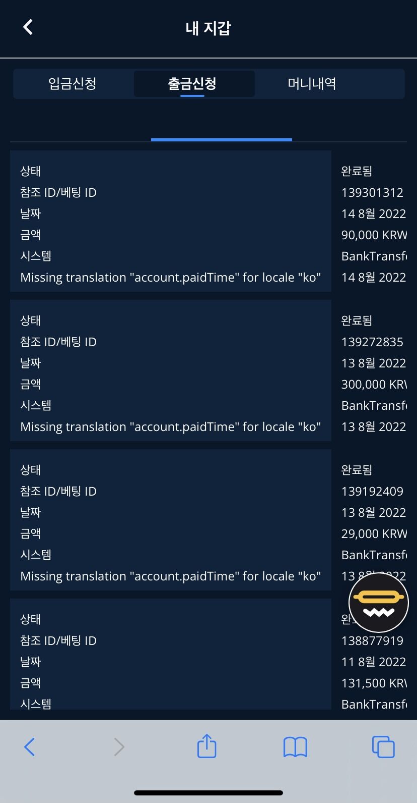 벳엔드후기(0)