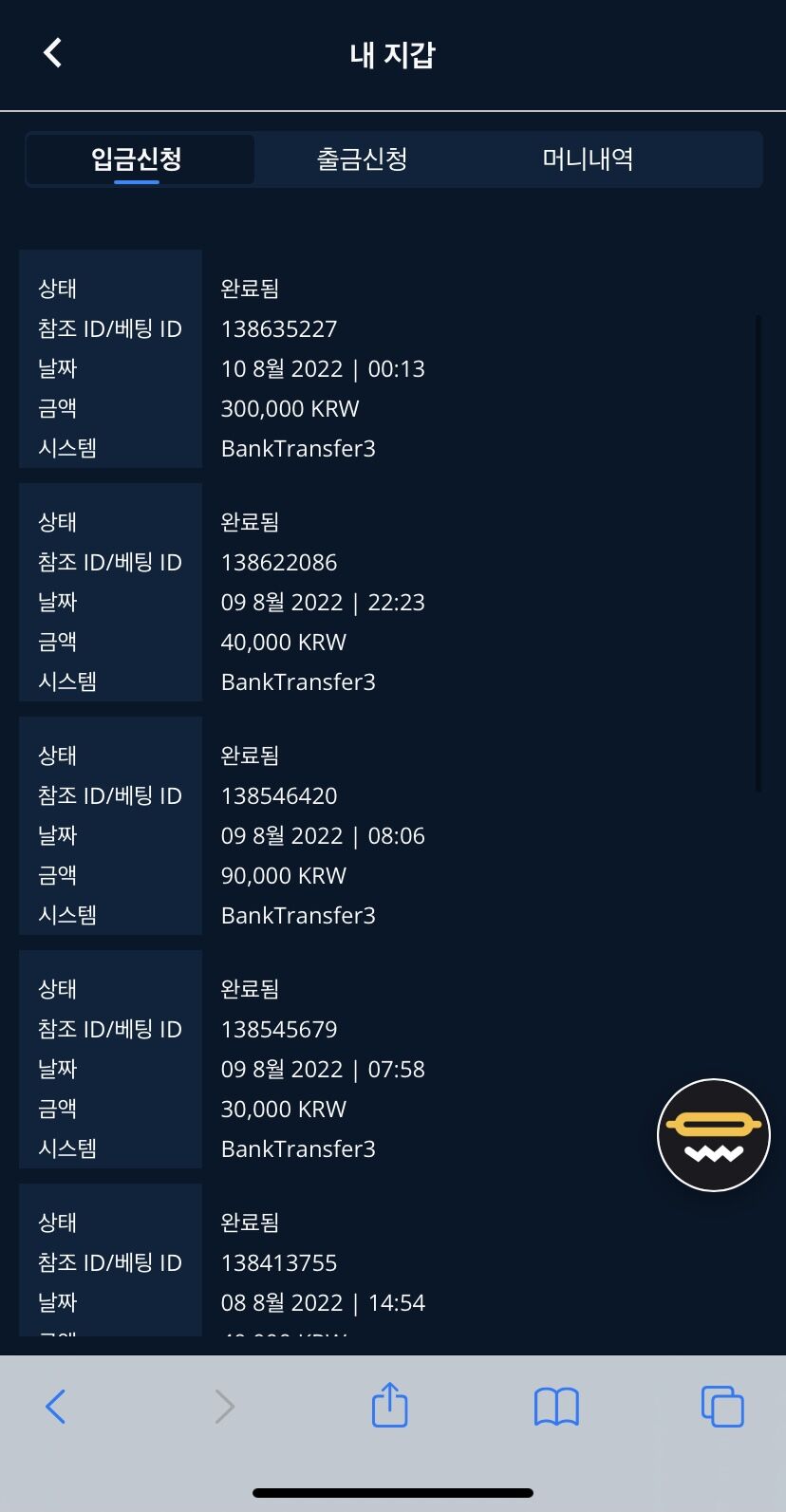 벳엔드후기(0)